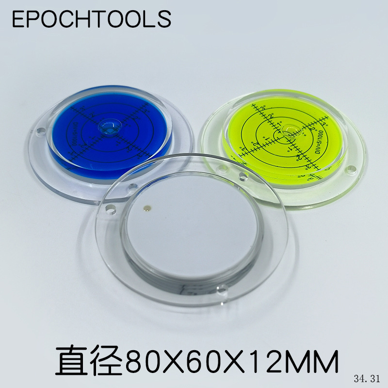 直径80*60*12mm大万向水平仪
