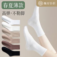 诸暨堆堆袜子女中筒无骨非纯棉春秋款黑白夏季月子长袜网红ins潮