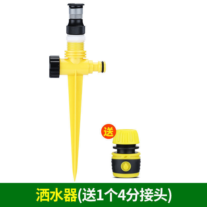 喷灌自动旋转洒水喷头浇花喷菜地神器园林农用灌溉水管喷水头喷雾
