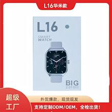 �羳L16�A�׿��A���������ֱ��{��ͨԒ����Ѫ���O�y�\��Ӌ��LED��