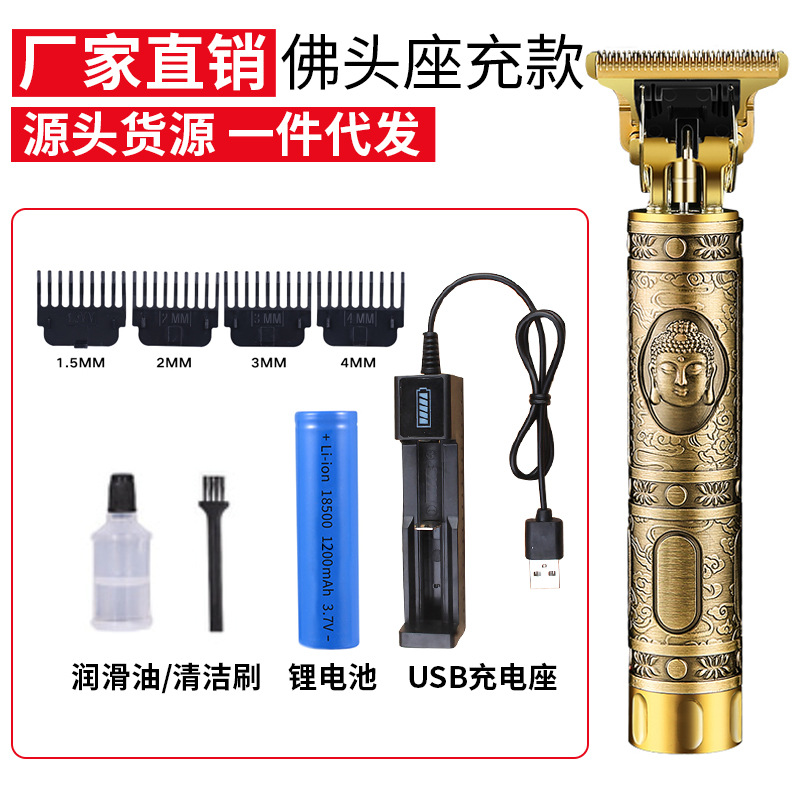 Cross-border electric hair clipper oil h...