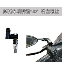 Ħ�и��b�����ҕ�R�R�a�ݽz360&deg;�̶��ݽzĦ��܇늄�܇   �|�ρ�