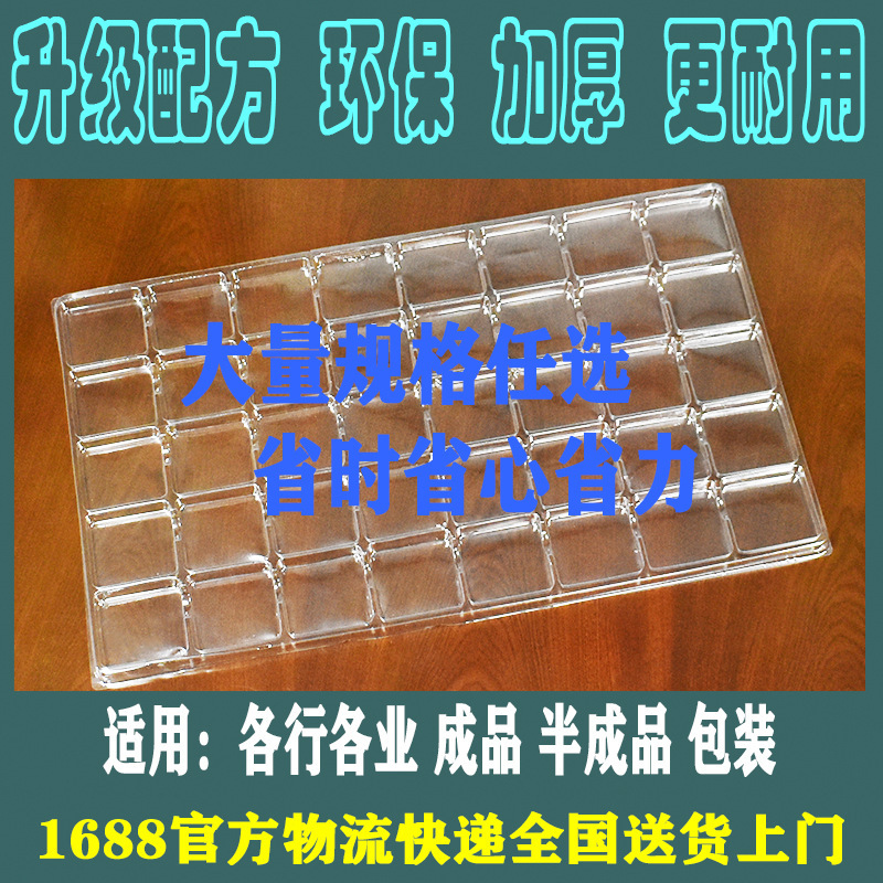 卸売透明 pet40 グリッド内径 54*51*11 ミリメートルブリスタートレイシリコーンボタン pvc 使い捨て包装トレイ|undefined