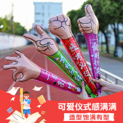 学校の大学入試の運動会の人物のジェスチャーは給油します。