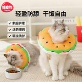 Сумка для бургера для кошки Елизавета Кругога регулируется гидроизоляционная гидроизоляция и изысканная