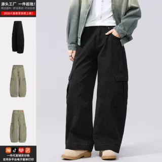 美式做旧水洗解构工装休闲裤男vintage宽松百搭弯刀裤子-厂家直发