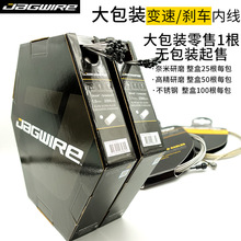 JAGWIRE������·�x܇׃�پ����׾�о �߾���ĥɽ�ز��P䓾��܃Ⱦ�