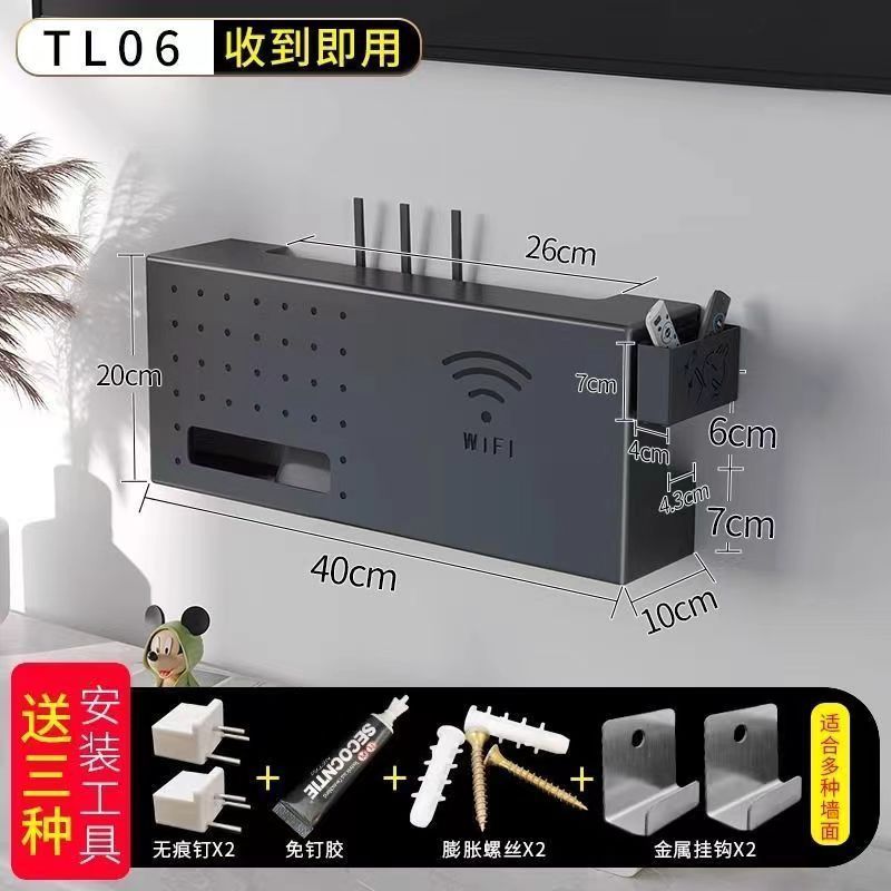 wifi路由器收纳盒壁挂免打孔无线wifi电视机顶盒置物架光猫放置架|undefined