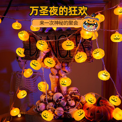 ハロウィーンランプLEDカボチャランプ幽霊の目コウモリの小さなカラーランプ