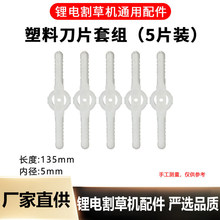 �늸�ݙC������Ƭ12V21V늄Ӹ�ݙC��Ƭ����^���ʽ��ݙC��Ƭ