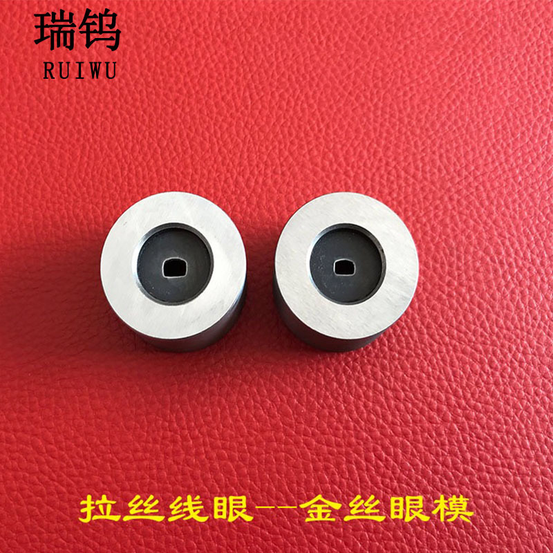 工业级金刚石眼模硬质合金耐磨材料拉丝模具配件精密元件耐腐蚀
