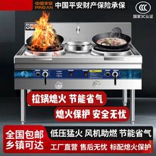 猛火灶商用节能静音饭店带风机熄火保护天然气煤气液化气摆摊低压