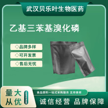 �һ��������廯�� CAS#1530-32-1 ����99% ����ЙC�ϳ� �ɲ��