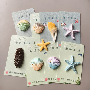 Handmade Ocean Shell Conch Sea Cucumber Crab Claw Refrigerator Magnet Weihai Dalian Travel Commemorative Decorative Magnet