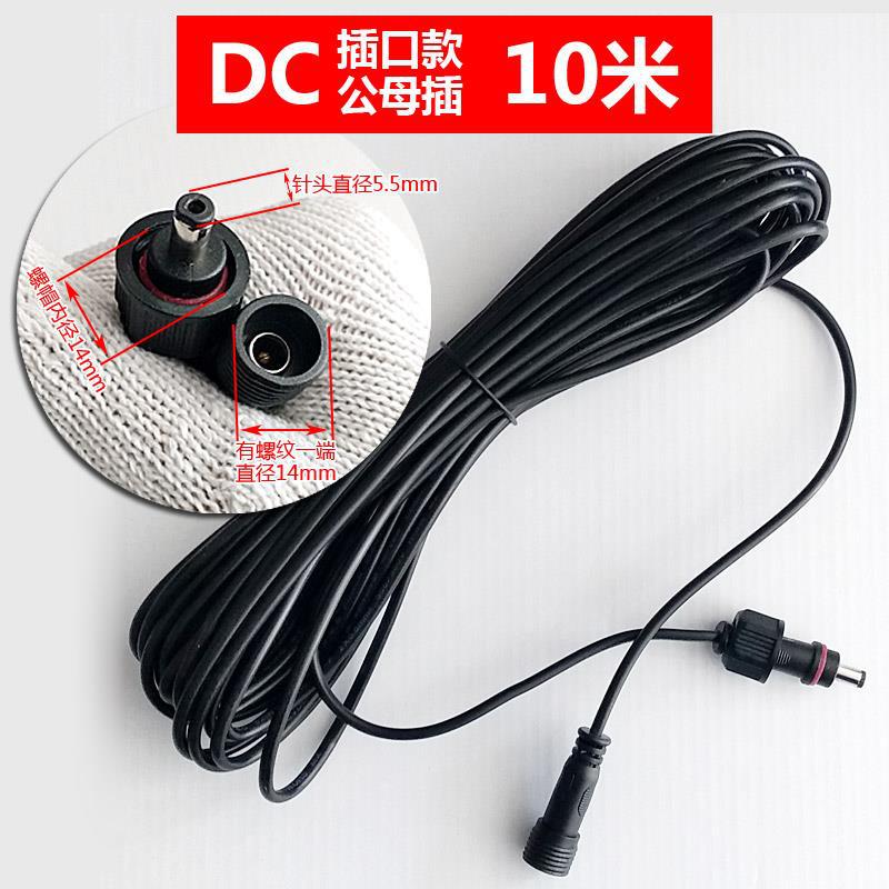 Varón de DC y alambre de cobre femenino plug/10 M/pure
