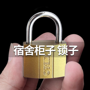 宿舍柜子小锁子原子挂锁防水防锈防撬锁抽屉通用锁头锁门锁具-阿里巴巴