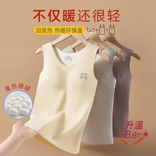 Second stage autumn and winter girls' seamless bottoming shirt German velvet thermal underwear junior and high school students girls' vest with chest pad