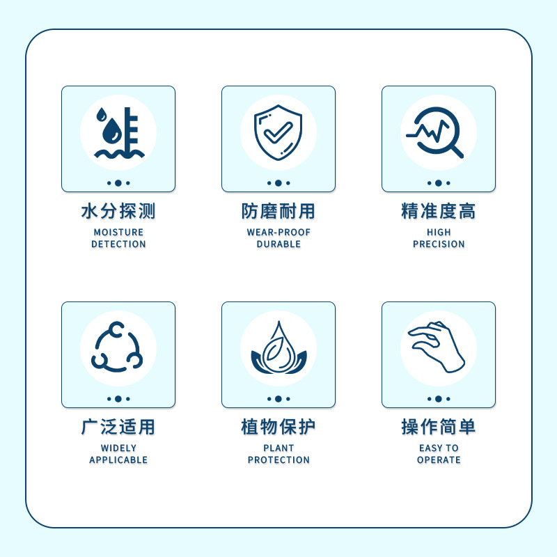 园艺土壤测水棒湿度计花卉土壤水检测仪器高精度园艺水分缺水提示
