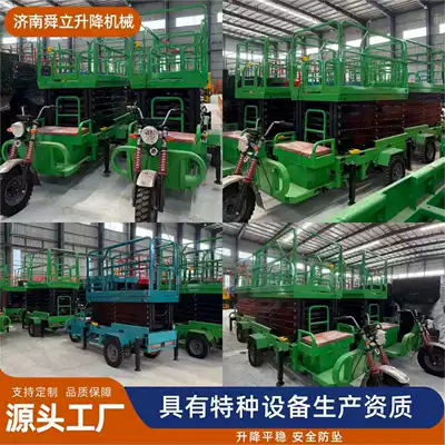 three-wheel self-propelled high-altitude work – Avtomobil fırlanan platformaları