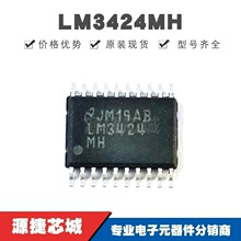 LM3424MH ��ƬTSSOP-20 LED������оƬ ȫ��ԭװ��Ʒ �ṩBOM�䵥