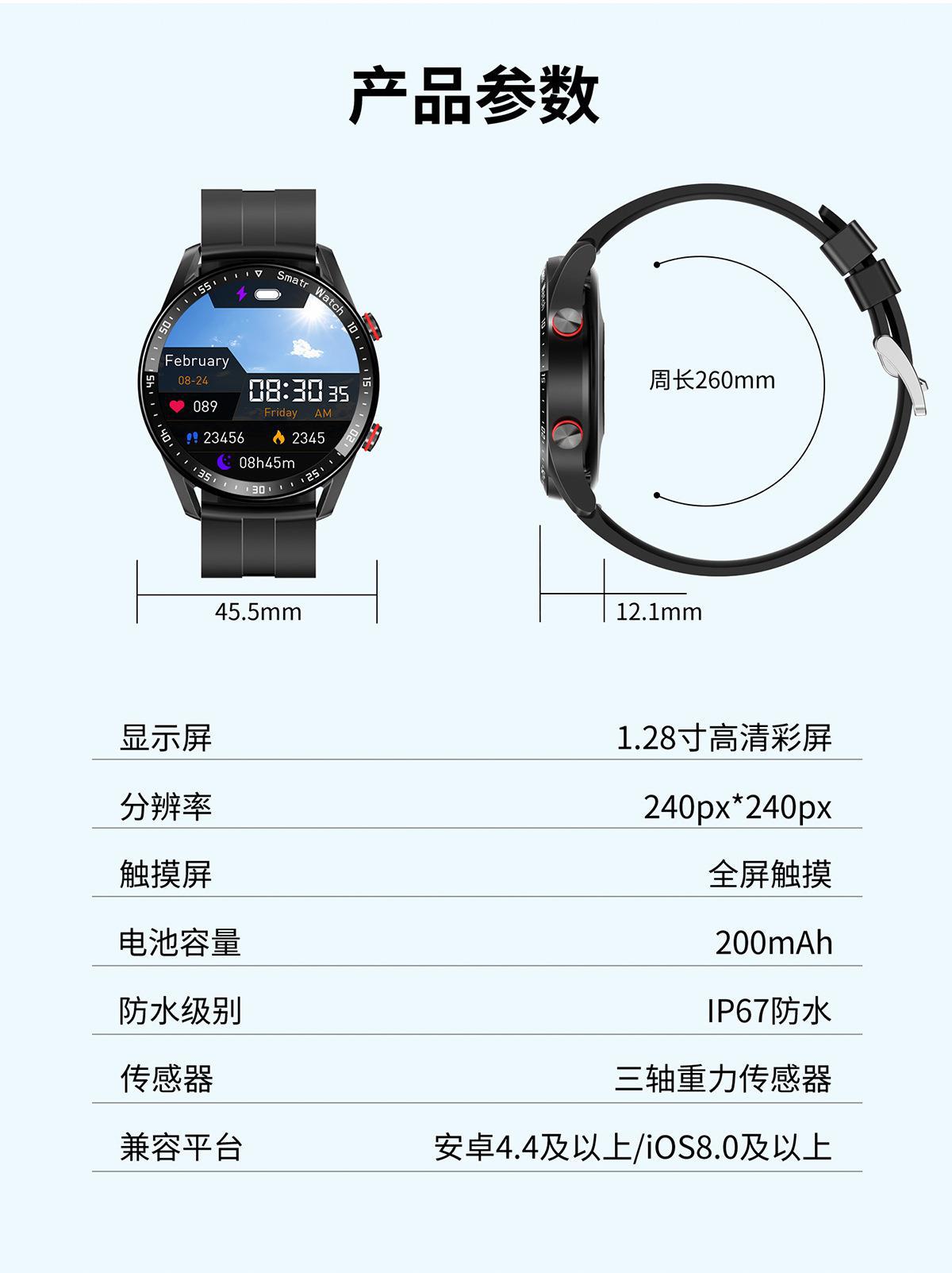 HW20智能手表ECG+PPG商务不锈钢表带蓝牙通话智能手表防水I9详情17