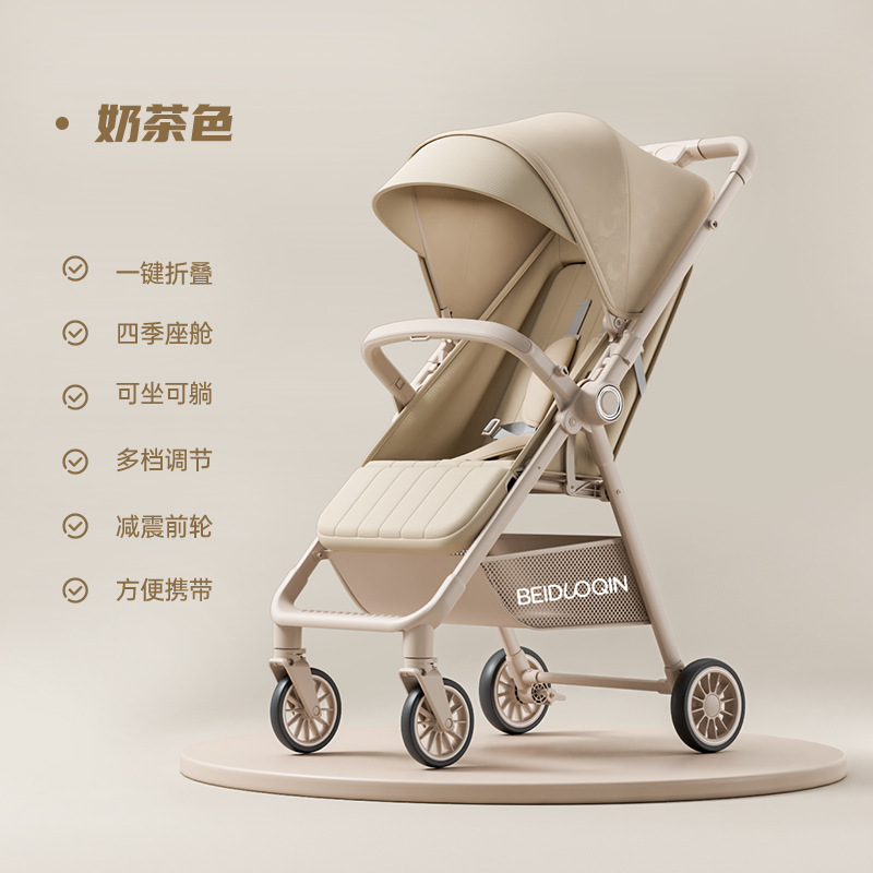 sku-4-奶茶色-一键折叠;可坐可躺;减震前轮.jpg