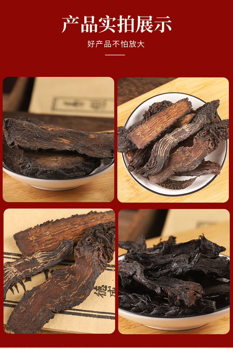 Cistanche Deserticola Rou Cong Rong Dried Herb for Decoction and Wine Infusion 500g Xinjiang Origin key features