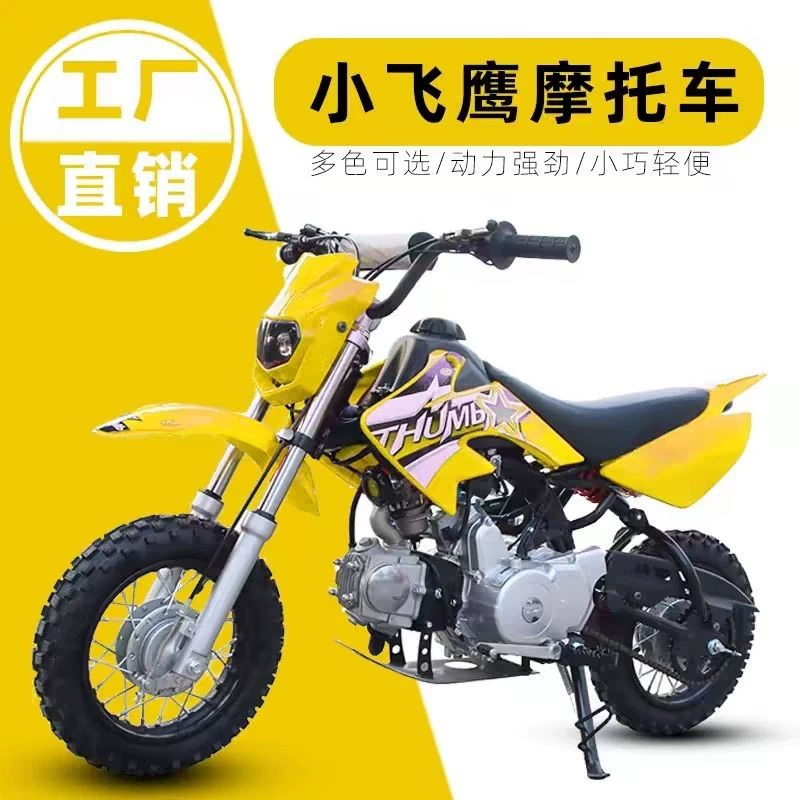125CC мотокросс внедорожник, спорная бензиновая спортивная машина на двух колесах для пересечённой местности