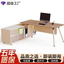 哇噢职员办公桌椅组合简约现代卡座四六人位办公桌屏风工位电脑桌