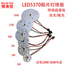 3W5W7W9W12W18W24W36W�NƬ���X�������A��Ͳ���������Դ�����