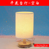 Creative table lamp for bed, lantern, materials set for bedroom, handmade