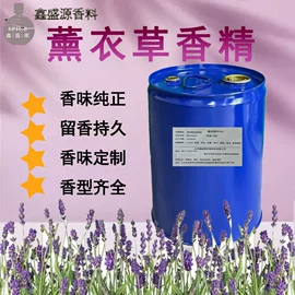 日用香精;其他香料香精;防霉/抗菌剂