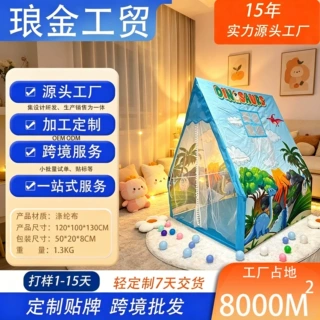加工定制儿童帐篷室内跨境卡通房子城堡游戏屋亲子女孩玩具娃娃屋
