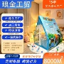 儿童定制女孩跨境游戏屋