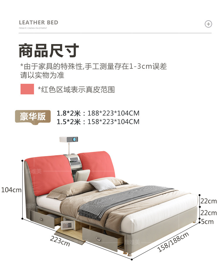 多功能床_30.jpg