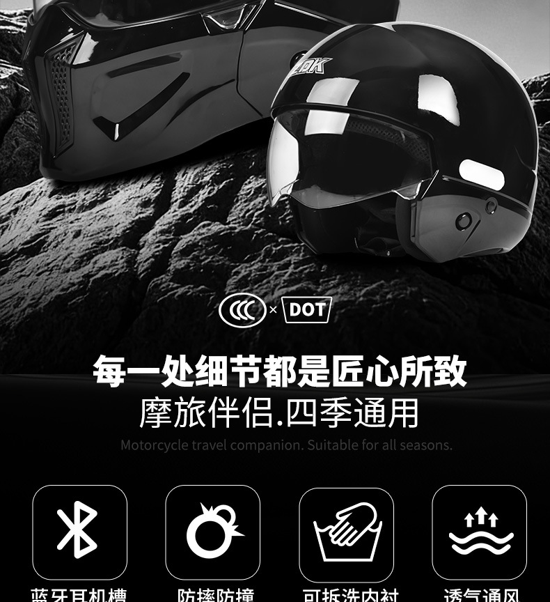 3C Motorcycle Scorpion Helmet for Men and Women, Winter Riding Motorcycle Cruising Combination Full-Face Helmet, Retro Three-Quarter Helmet