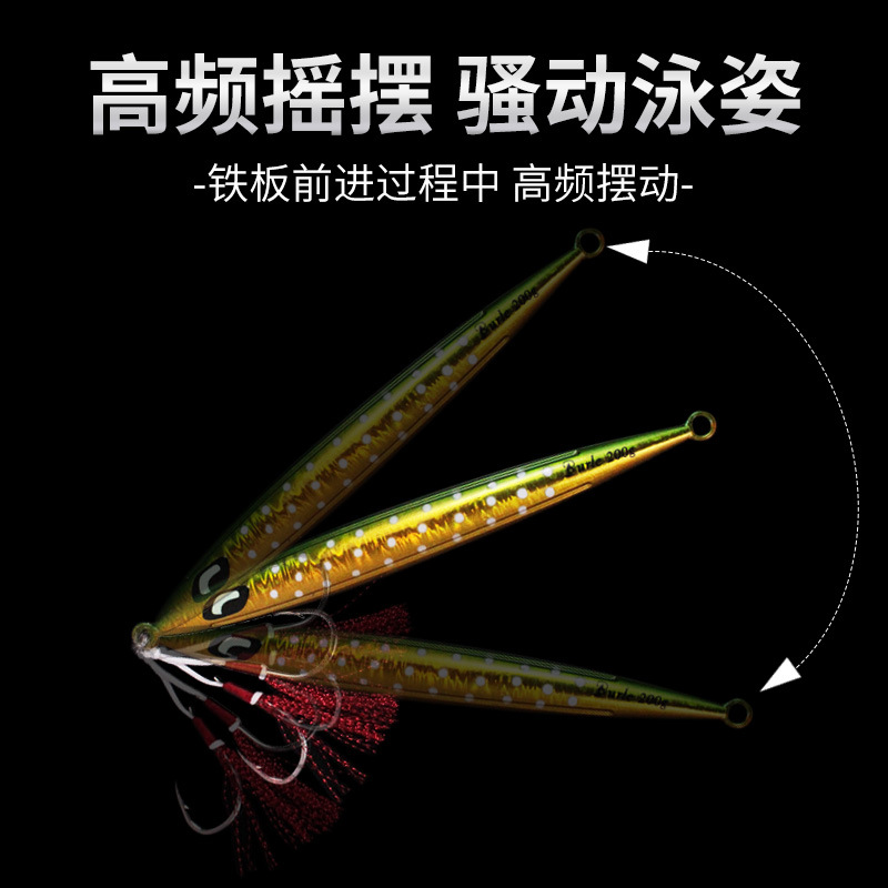 Luya biónico agudos Placa de hierro luminoso plomo pescado lento sacudida luminosa mar pesca noche pesca barco de pesca caballa hairtail cebo de pesca
