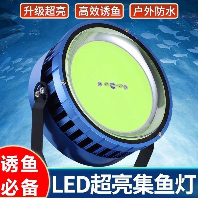 Marine-Grade Ultra-Powerful Led Fish-Attracting Light, Seawater-Resistant Outdoor Night Fishing Blue Light for Gathering and Luring Fish, 1200W Ultra-Concentrated Light