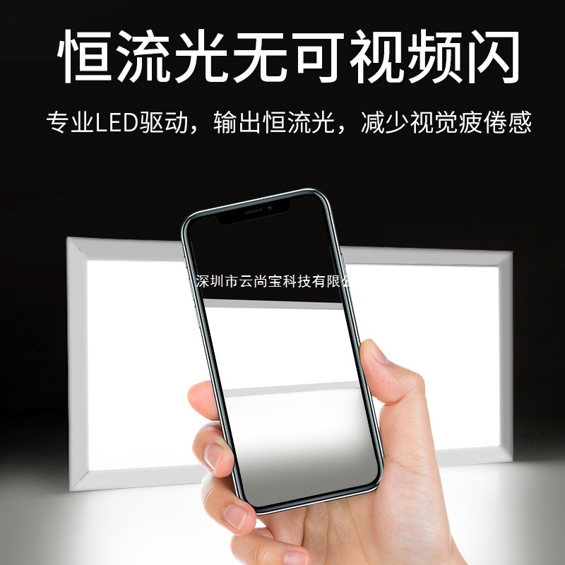 集成吊顶led灯嵌入式30x30平板灯厨房卫生间浴室天花铝扣板吸顶灯|undefined