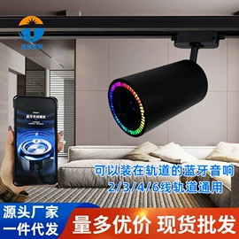 其它LED配件;其他灯具配件;LED轨道灯