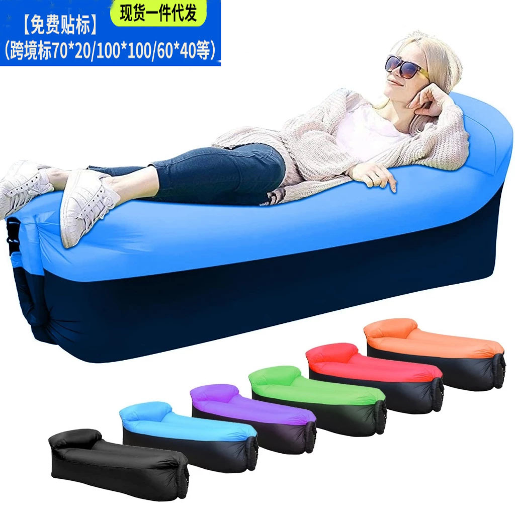 Outdoor Inflatable Sofa Lazy Air Sofa Single Picnic Portable Air Bed Camping Mat
