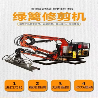 车载式自动绿篱修剪机 高速公路树枝修剪 运行平稳