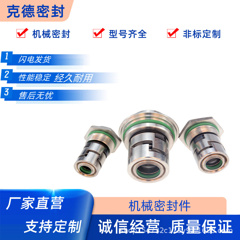 GLF full series stainless steel water pump CR/CDLF/JMK/NJK vertical multi-stage pump green mechanical seal