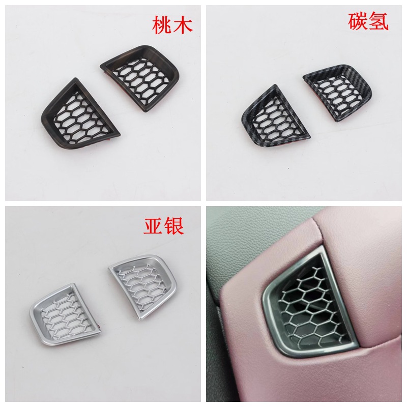 23th siglo interior piezas de modificación adecuado para Buick siglo salida de aire central control engranaje interior apoyabrazos L