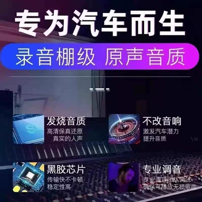 Dj Chinese Lossless Mp3 Classic – Car mp4