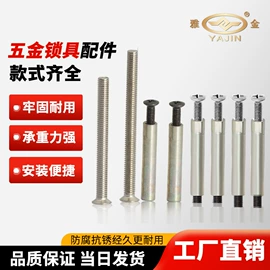 机械门锁;门碰、门吸;家具合页