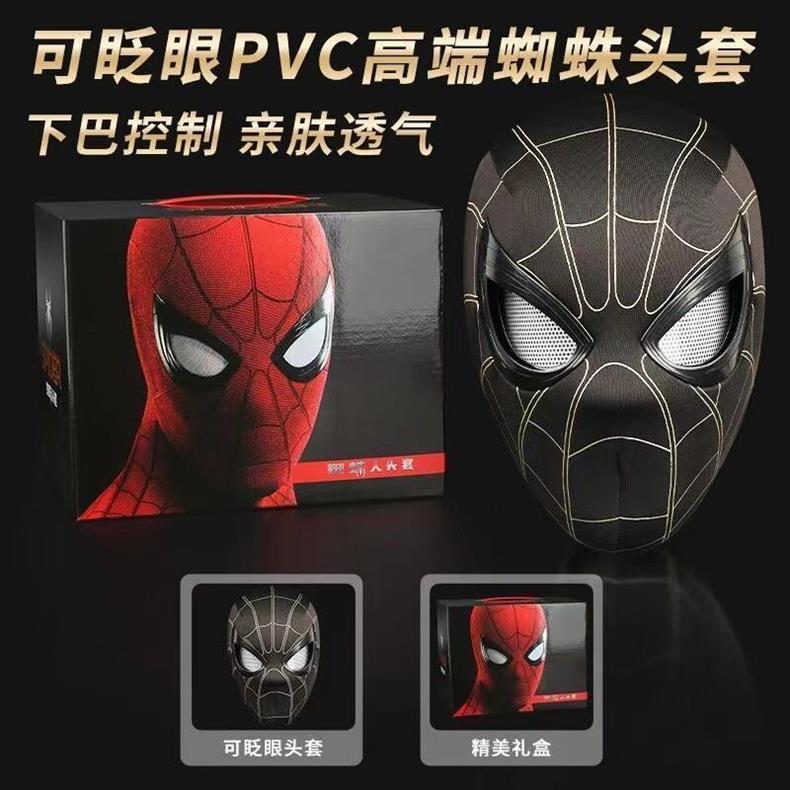 Source Factory Headgear Mask Eyes Funny Spider-Man Helmet Adult Children Gift 6 Wearable Blink