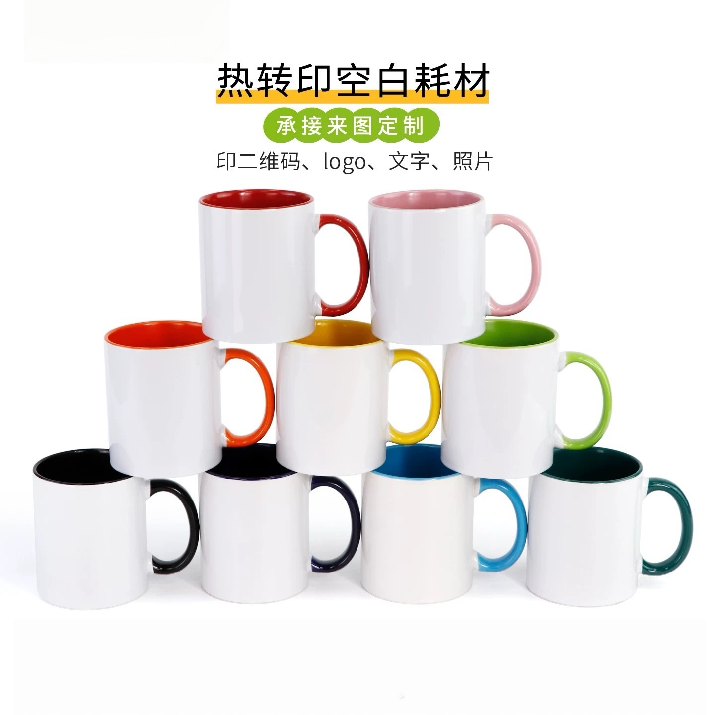 Fabricantes de tazas de cerámica personalizadas al por mayor suministro directo de comercio exterior 11oz impresión LOGO taza de sublimación de transferencia de calor hueso taza de agua de porcelana