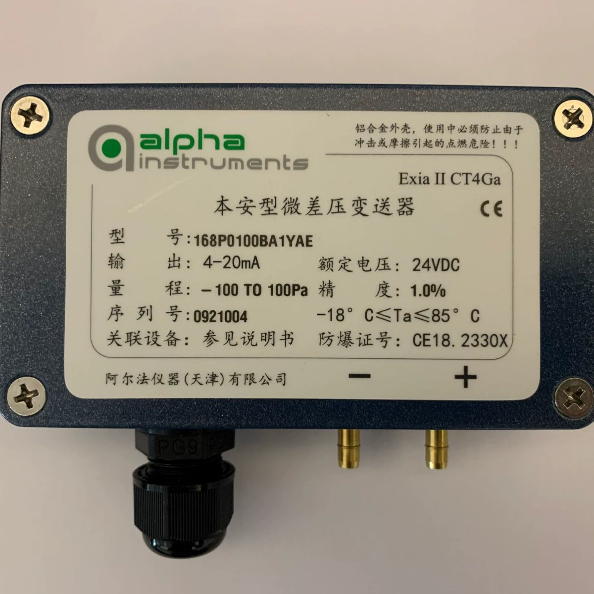 ALPHA Alpha explosion-proof differential pressure sensor transmitter 168P0500BA1YBE