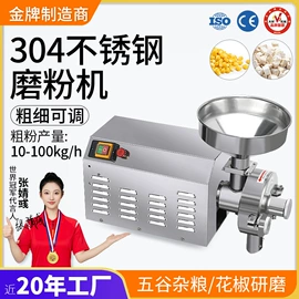 其他行业专用;多功能包装机;制粒干燥设备